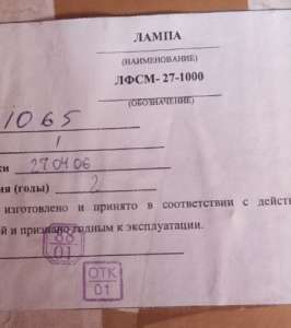 �����-���� ������� ���� 27-1000 - ����������