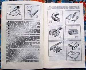 ��������� ���������