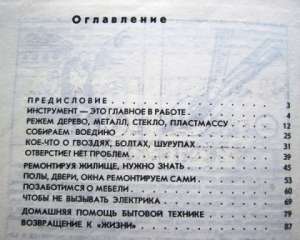 ��������� ���������