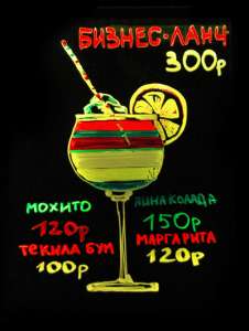 ��������� ��������� LED-������ (sparkle-boards(