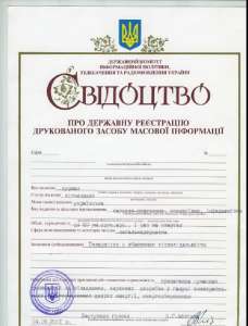 ��������� ������������� ������������