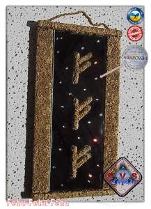 ���������� Fehu-Fehu-Fehu