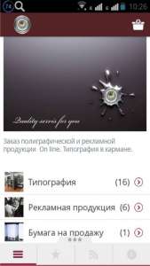 ���������� Online