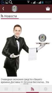 ���������� Online