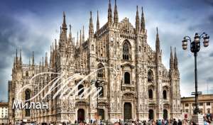 ���������� � �����, �������, ����� - ����������