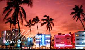 ���������� � ������, �������, ������� - ����������