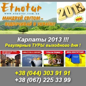 ���������� ��� ��������� ��� � ������� 2013 - ����������