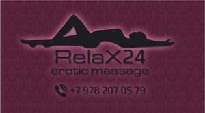 ���������� ����� ��� ������! - ����������