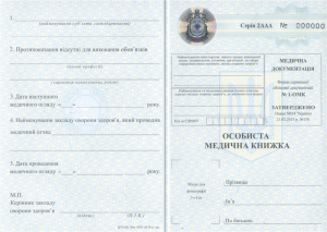 ���������� ������ - ����������