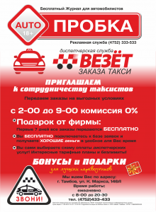 ���������� ������ � ������