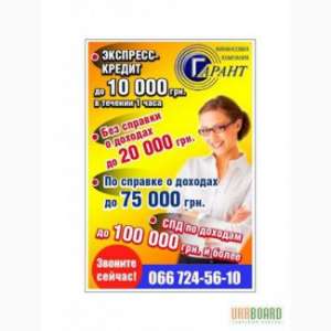 ���������� ������ �� ������ - ����������