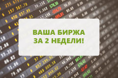 ���������� ������ ����� ��� ���� � �� ��� ������ �����! - ����������