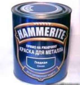 ���������� ������ �������, Hammerite, ��� ����, Zip Guard. - ����������