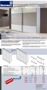 ���������� ������� Ferrari, Bortoluzzi