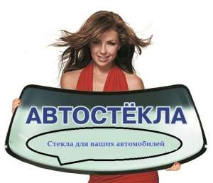 ���������� - �������, ���������, ���������, ������.