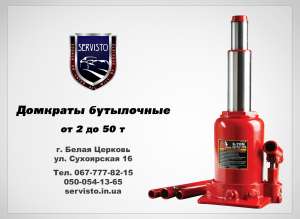 ���������� �������� �� 2 �� 50 ���, �������������� Torin - ����������