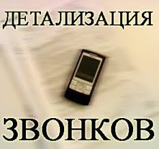 ���������� ���������� ������� � ���, ��������� ���������� - ����������