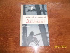 �.��������� -���������� �������� - ����������