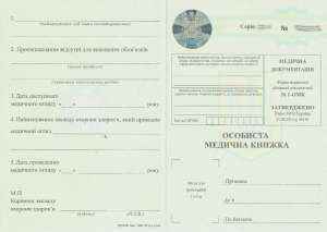 ���������� ����������� ������ - ����������