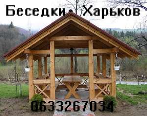 ����������� 0633267034