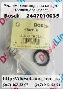 ����������� Bosch 2.447.010.035 - ����������