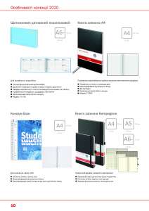 ����������� Brunnen, ������������� Brunnen, ��������� Brunnen ������ � ����� (�������)