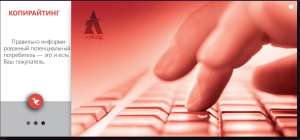 ����������� - ����������