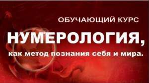 ����������� � �����. ��������� ����. ���� 1. 30 ���� -2 ��� 2016 � - ����������