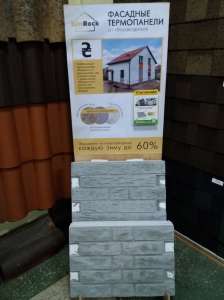 ����������� �SunRock� - ����������