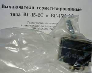 ����������� ��-15�-2� - ����������