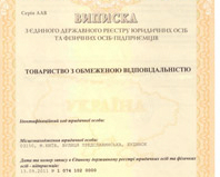 ����������� ��� � ����� - ����������