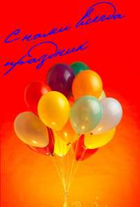 ����������� ���� � ������, ��. ����� ������������ - ����������