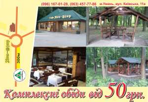 ����������� ����� - ����������