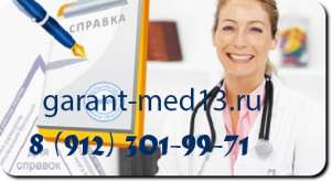 ����������� ����� - ����������