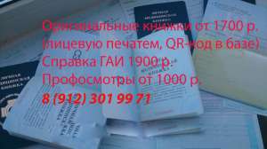 ����������� �����