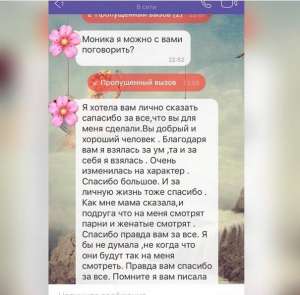 ����������� �����.