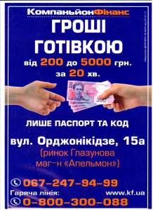 ����������� ������ - ����������