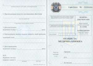 ����������� ������ ��� 1 - ����������