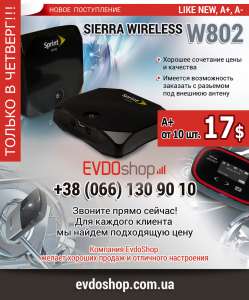 �����!������ �������! ������ 802���� A+ 10�� �� 17$ - ����������