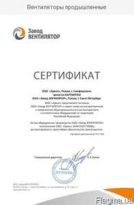 �����������, ��������