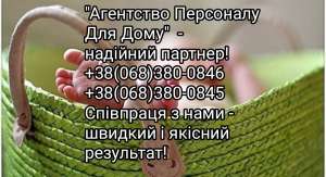 �����������, �������� - ����������