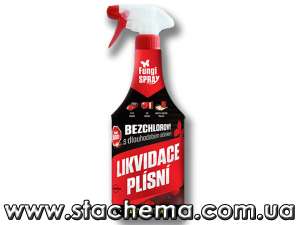 ����������� �������� ��� ���������� ������� ����������� �������� FungiSPRAY.