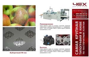 ��-���������, ��������� - ����������