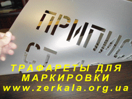 ����������� ���������, ��� ��������� ������� �� ����� � �������.