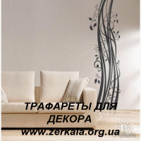 ����������� ���������, ��� ��������� ������� �� ����� � �������.