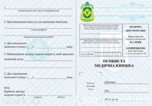 ����������� (���������� ) ������ , ������� ���������� �� 1 ���� ���� - ����������