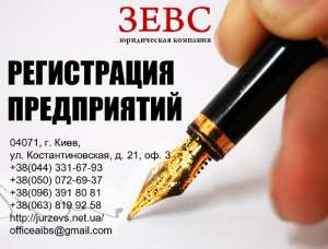 ����������� �����������