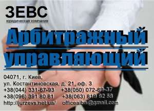 ����������� �����������