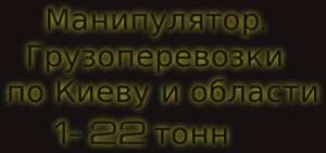 �����������. �������������� �� ����� � ������� - ����������