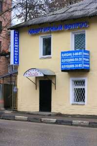 ������������ � ������ ������������.